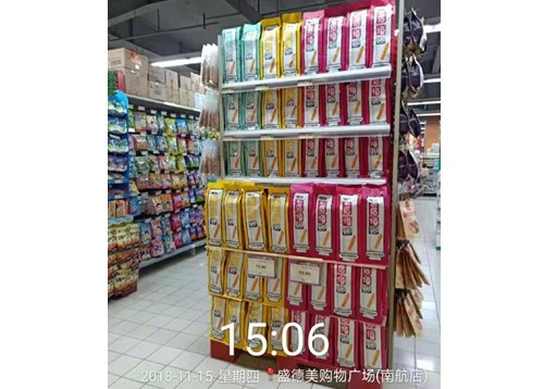 盛德美购物广场