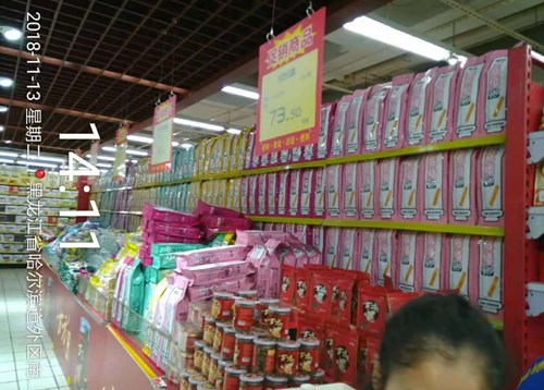 哈尔滨道外区南