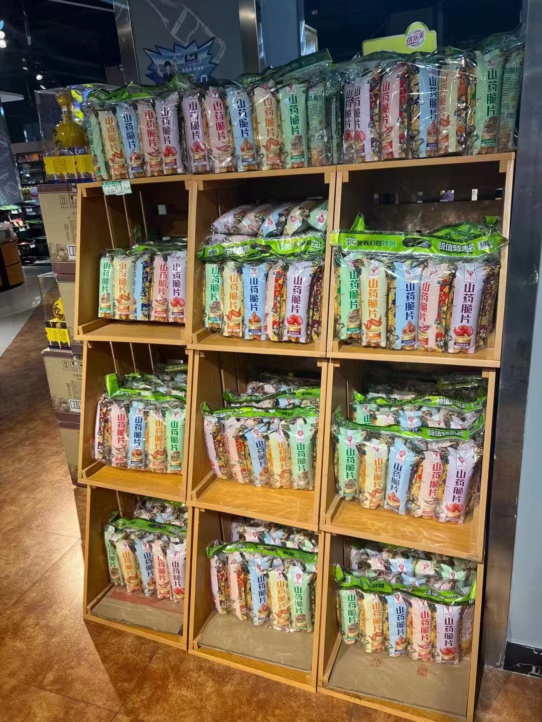超市陈列图案列