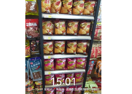 南阳师范学院天猫店