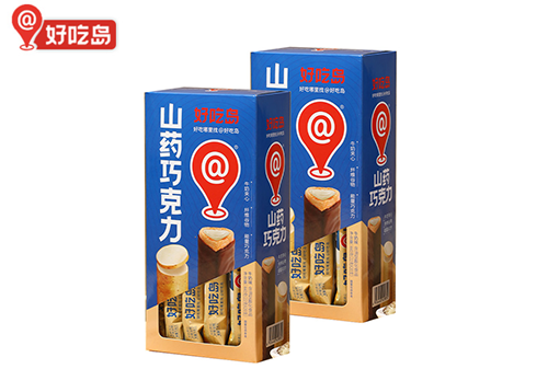 湖南山药巧克力