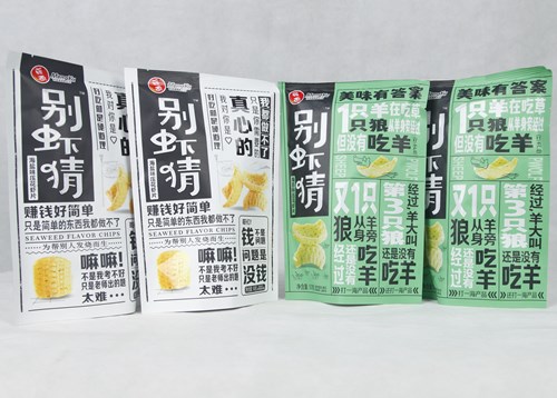 膨化食品厂家分享食品防潮技巧