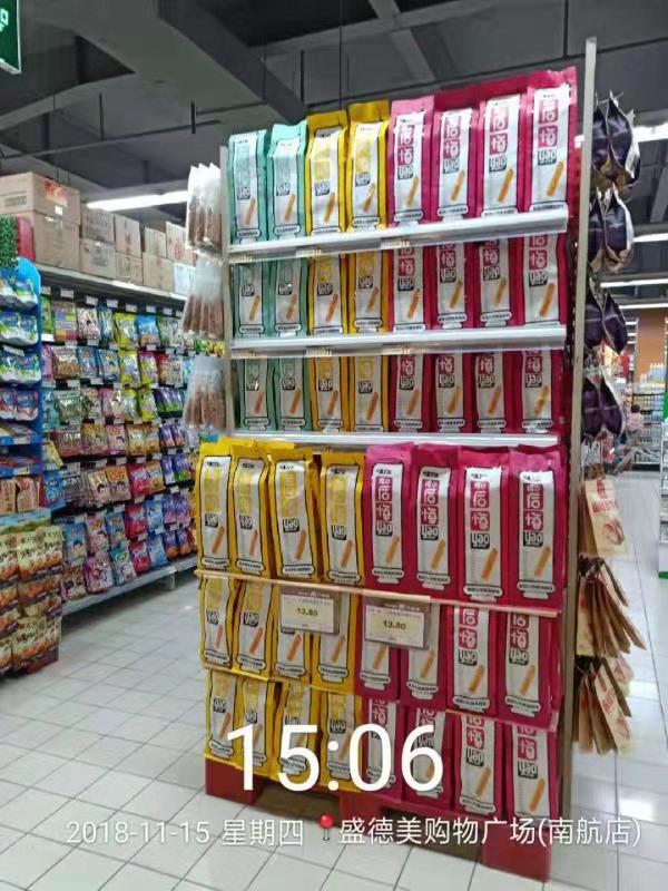 微信图片_20181120161336.jpg