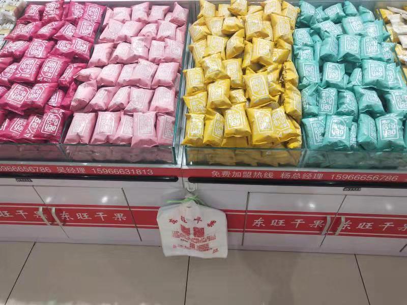 零食加盟