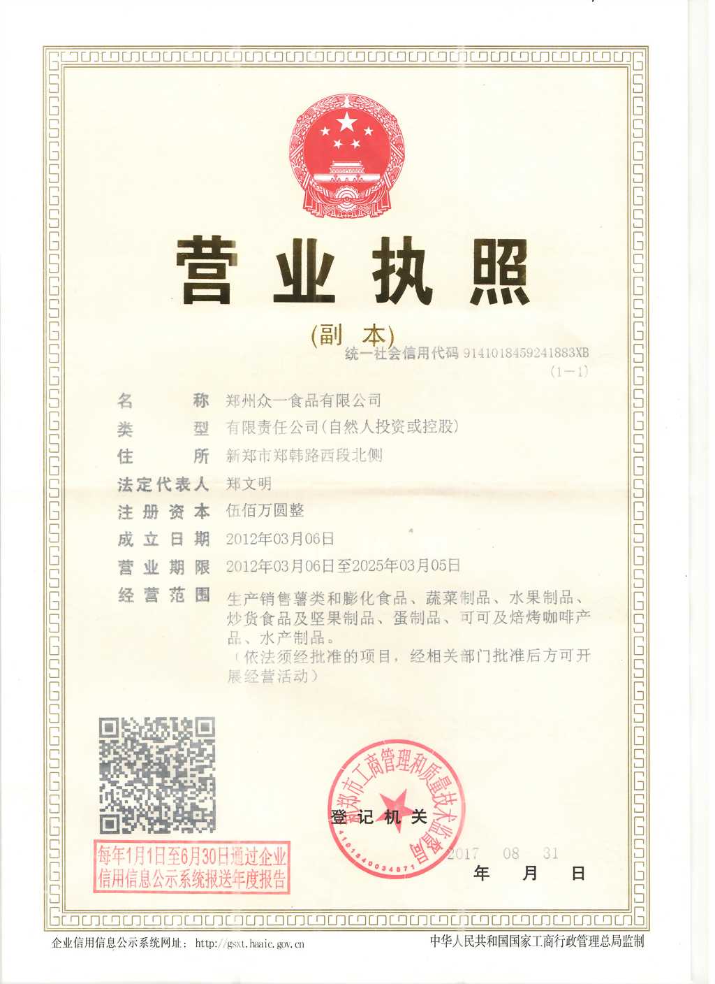 1589786387401490.jpg