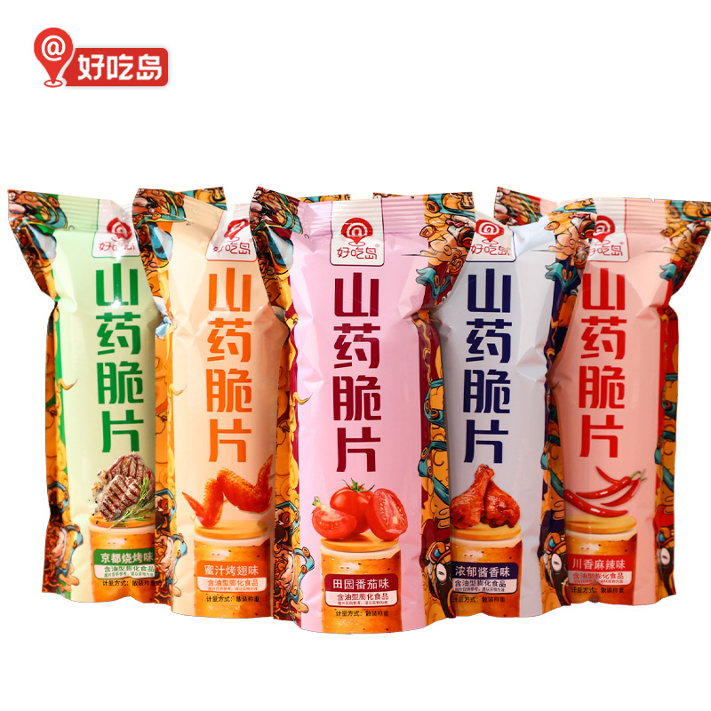 山药脆片1.jpg