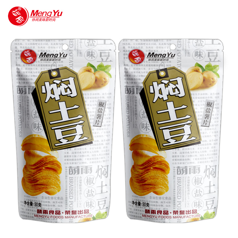 焖土豆.jpg